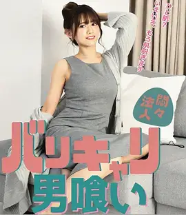 机智的医生生活 档案卡带封面占位图